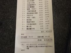 账单-望湘园·洞庭渔宴(浦江欢乐颂店)