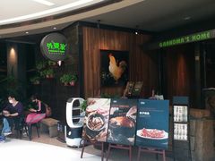 门面-外婆家(西溪印象城店)