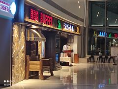 门面-汉巴味德(大悦城店)