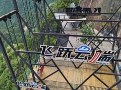 -大明山自然探索公园