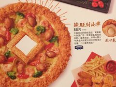 -必胜客(骡马市店)