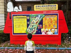-史努比缤纷世界