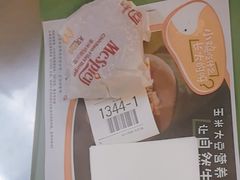 -麦当劳(曲阳店)