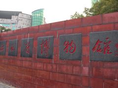 -南昌市博物馆