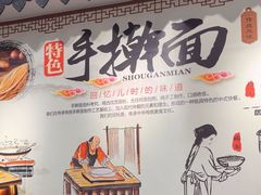 -西安手工软面(浦东南路店)