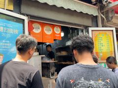 -同来顺烧烤餐厅(哈尔滨道店)
