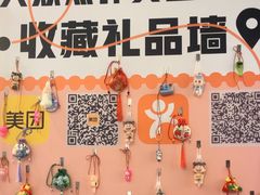 -奇滋豆味(南十四道街店)