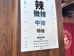 -鸿姐老火锅(花园路店)