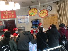 -老杨家熟食店