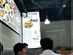 大堂-鑫郭氏·南昌20年大排档(红谷滩旗舰店)