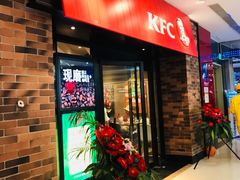 门面-肯德基(天鹅湖万达店)