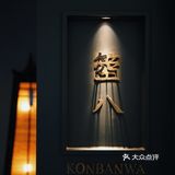 17：30到店 当了晚市的第一位客人