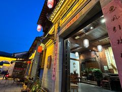 -环秀楼(黄山呈坎店)