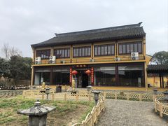 -重元寺香积厨素斋馆