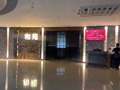 -和苑酒家·一线江景(星寰店)