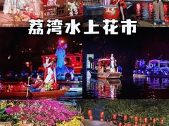 -广州西关永庆坊旅游区