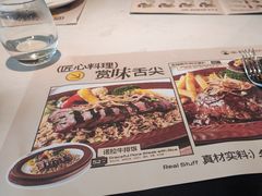 -半秋山西餐厅(襄阳万达店)