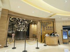 -星汇餐厅(新濠影汇店)