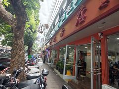 -舒记粉店(七星路店)
