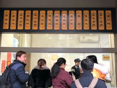 -五芳斋(中山大道总店)