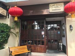 -安德鲁饼店(总店)