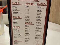 -斗牛士牛排餐厅(嘉里汇店)