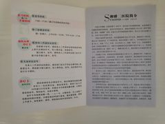 -中南大学湘雅二医院