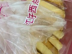 -红房子西点(南京东路店)