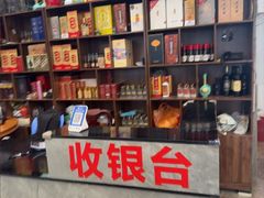 -桂园白粥·潮汕老味道