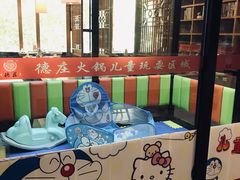 -重庆德庄火锅(龙游店)