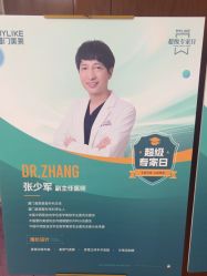 -厦门美莱整形美容医院