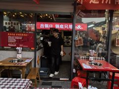-赵美丽·重庆社区火锅·直营店(火车东站·中豪国际店)