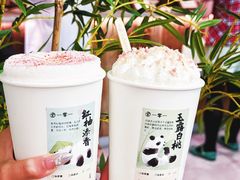 -李山山茶事(景枫店)