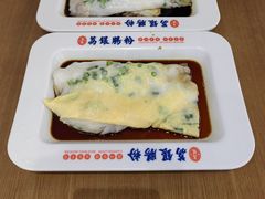 -荔银肠粉(广州北京路旗舰店)