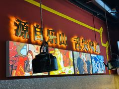 -牛华八婆麻辣烫(起源店)