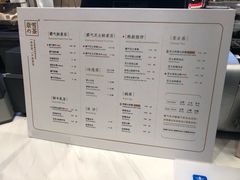 菜单-奈雪的茶(市百一店)