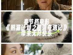 -金逸影城(大悦城IMAX激光店)