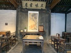 -绍兴鲁迅故里·沈园景区