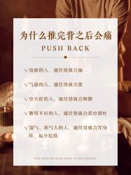 -慈蕊美容养生·专业经络调理