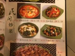 -芦苇荡·酸汤鱼(回龙观店)