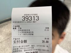 -麦当劳(苏州中心星悦汇店)