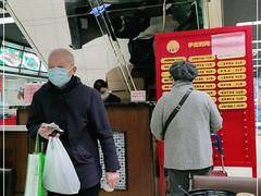 大堂-王家沙点心店(南京西路总店)