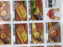 -一田屋饭团(华侨城沃尔玛店)