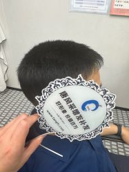 -唐风采假发补发定制