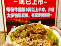-美肴冰品·汉堡·牛腩饭(总店)