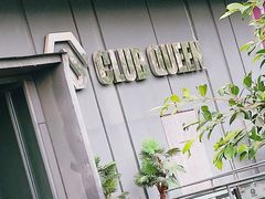 -Club Queen皇后酒吧