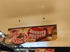 -海底捞火锅(塘厦天虹店)