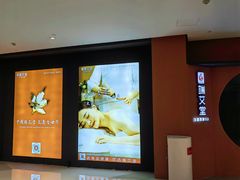 -端艾堂·SPA·艾灸(棕榈泉013店)