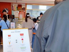 -Dal Cuore 达可芮冰淇淋(陕西北路店)