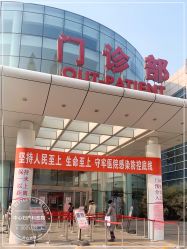 -天津市中心妇产科医院(南开院区)